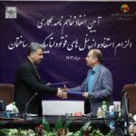 ایجاد برق خورشیدی برای ساختمان های نوساز