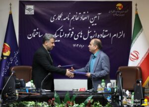 ایجاد برق خورشیدی برای ساختمان های نوساز